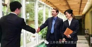 在西班牙做生意 商務禮儀與服務指南