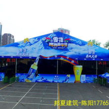 大連芳馨婚慶禮儀公司 一站式婚慶禮儀與鮮花服務專家