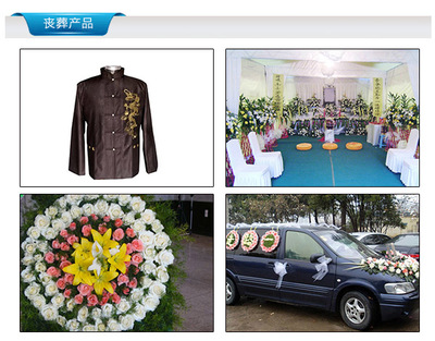 安徽廣樂安殯葬禮儀服務(wù) 以專業(yè)與溫情守護(hù)生命最后的尊嚴(yán)