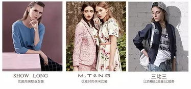 一場(chǎng)不能錯(cuò)過(guò)的服裝盛宴,1.2折起等你來(lái)?yè)? />
</span>
<span id=